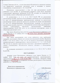 Отказ от прохождения медицинского освидетельствования на состояние опьянения (ст.12.26 ч.1 КоАП РФ)